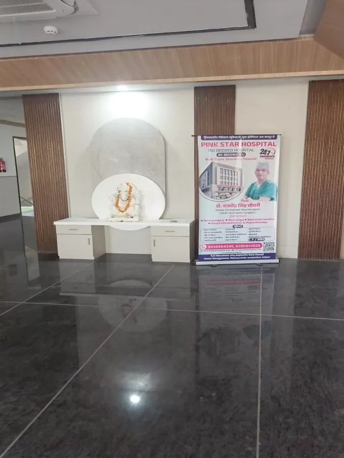 Pink Star Hospital - Best Neuro Hospital - Photo 3