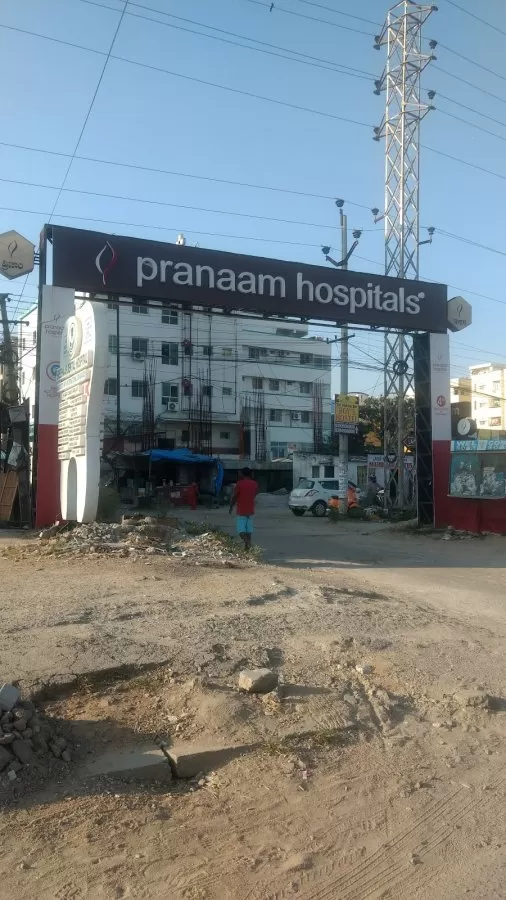 Pranaam Hospitals - Photo 7
