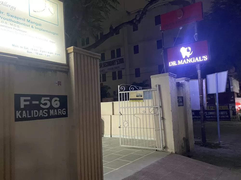 Dr Mangal's Multi-speciality Centre - Photo 4
