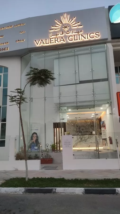 Valera Dental - Photo 6