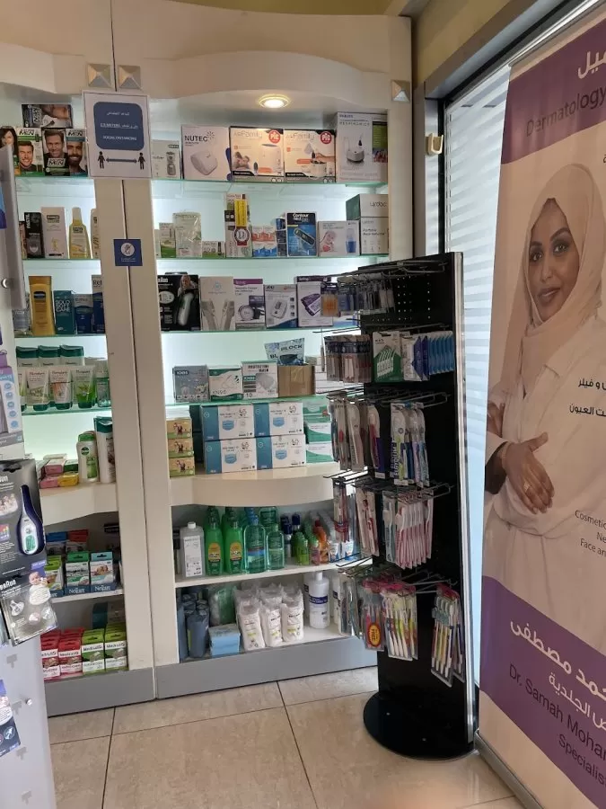Al Qadi Medical Center - Dermatology & Skin Clinic Abu Dhabi - Photo 8