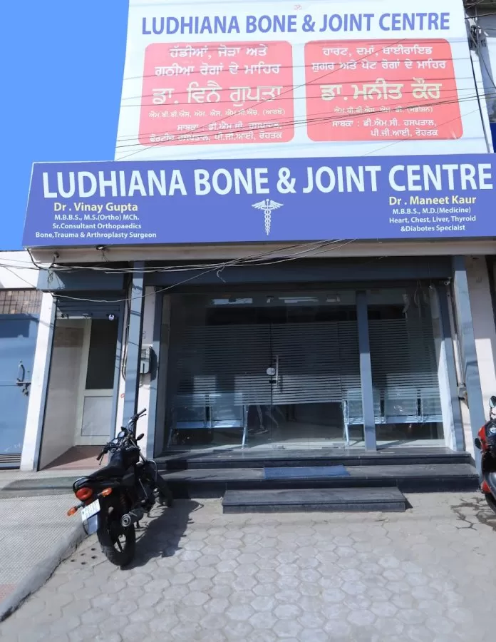 Ludhiana Bone & Joint Centre - Photo 1