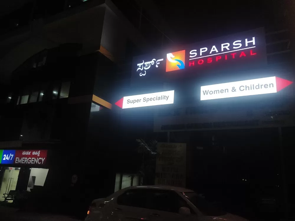 SPARSH Hospital for Women & Children - Photo 2