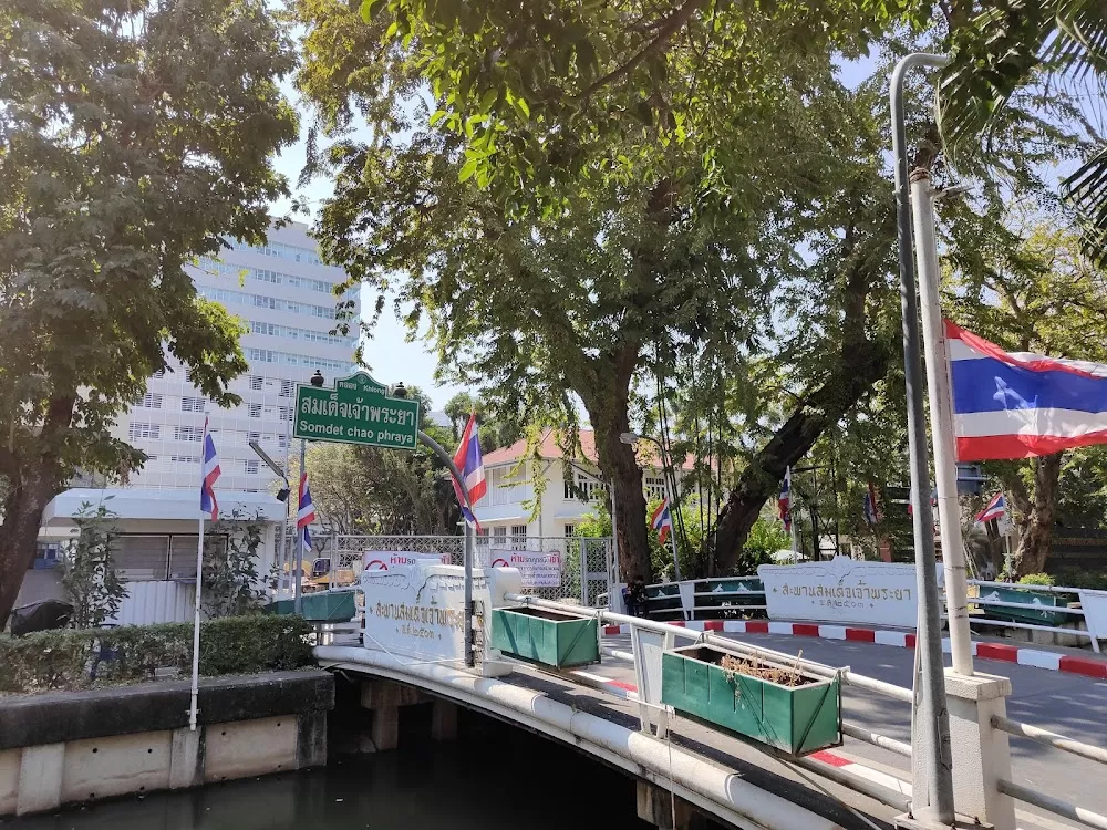 Somdet Chao Phraya Hospital - Photo 2