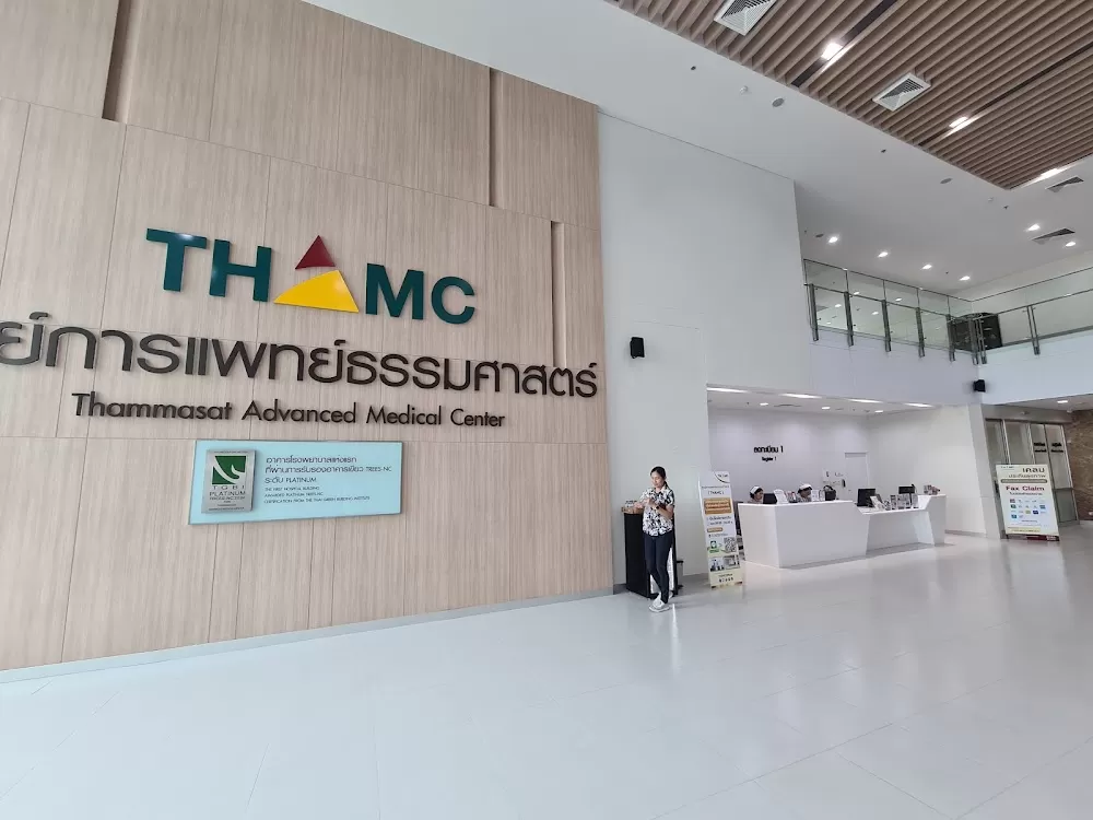 Thammasat Advanced Medical Center (THAMC) - Photo 2