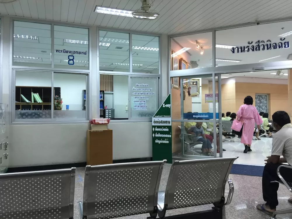 Lopburi Cancer Hospital - Photo 2