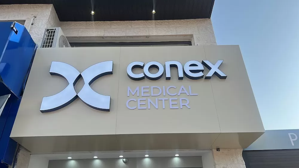 Conex medical center - Photo 2