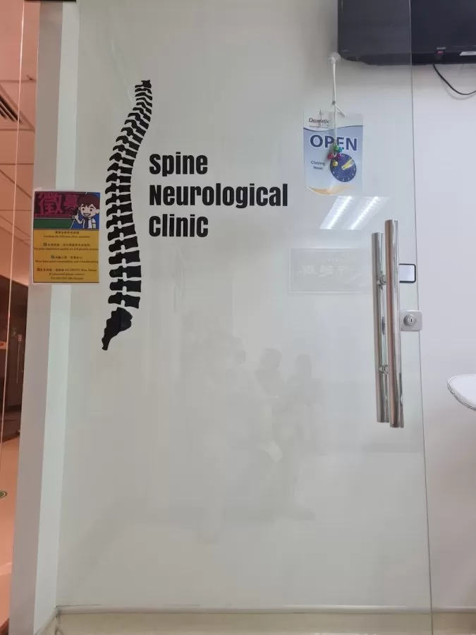Dr Teo Beng Tiong Spine & Brain Centre - Photo 1