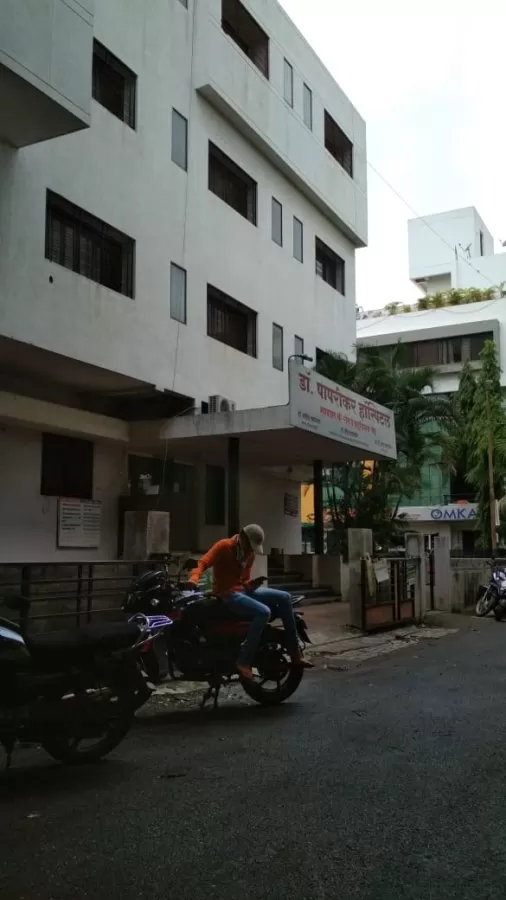 Dr. Paprikar Hospital - Photo 1