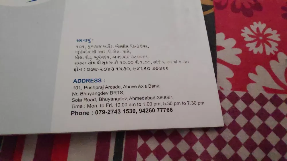 Niva Eye Care Center - Photo 3