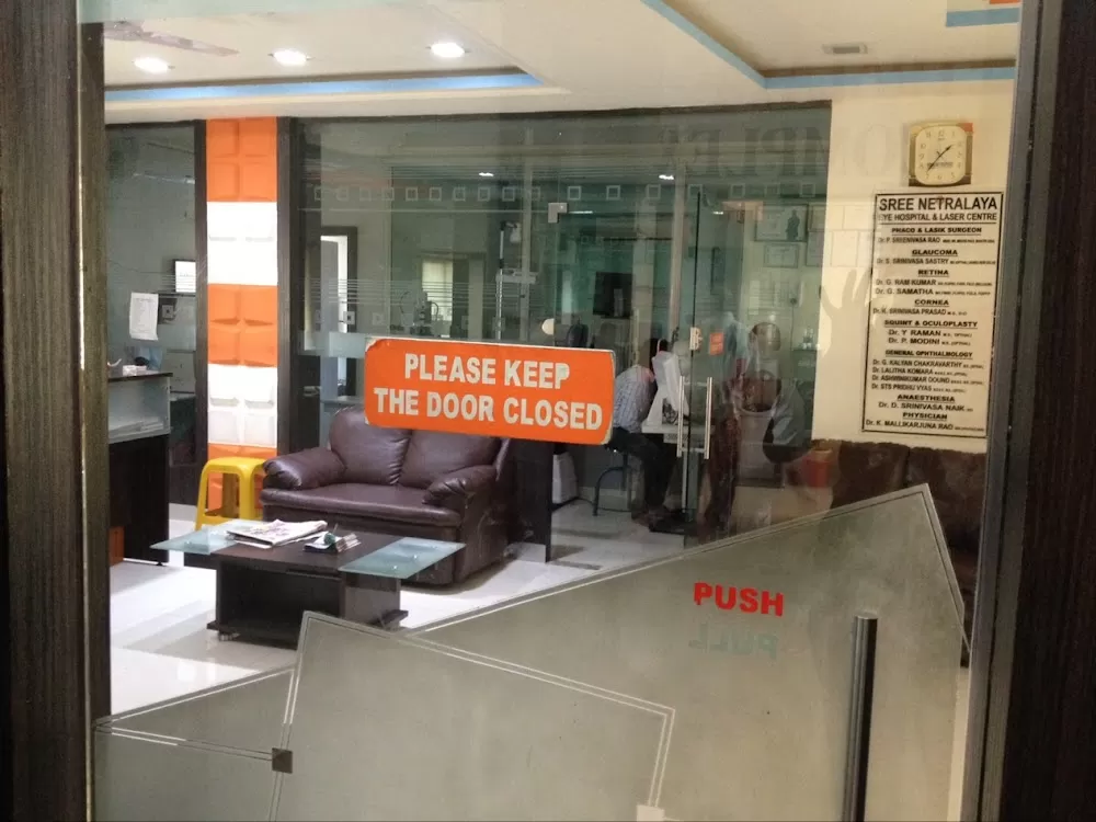 Sree Netralaya Eye hospital and Laser Centre - Photo 8
