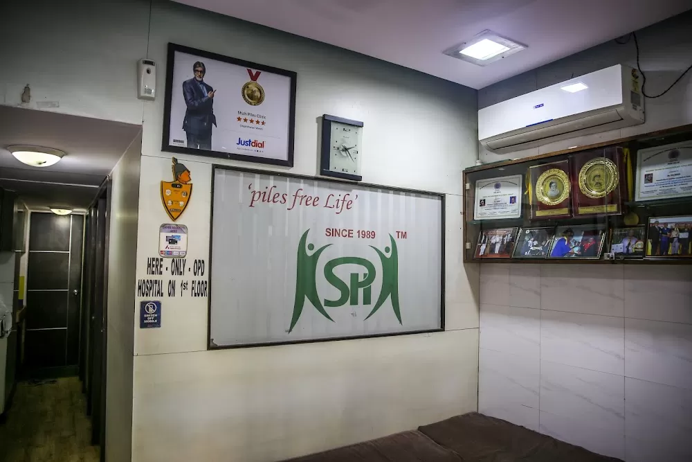 Shah Piles Clinic - Photo 5