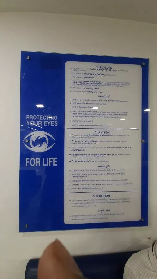 Dr Agarwals Eye Hospital Aundh - Photo 3