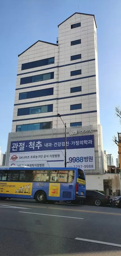 9988 Hospital - Photo 5