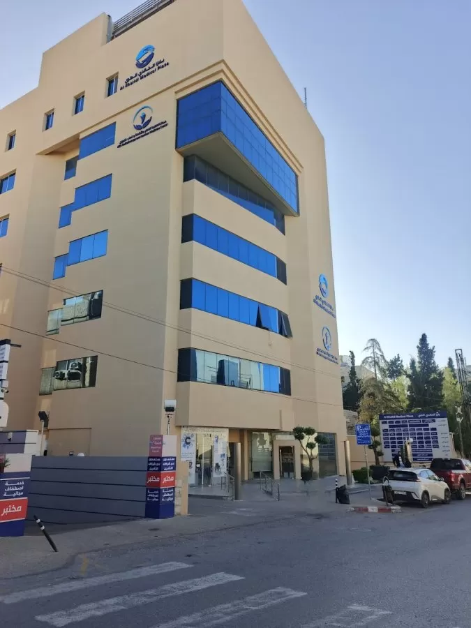 Afia Radiotherapy & Nuclear Medicine Centre ARNMC - Photo 1