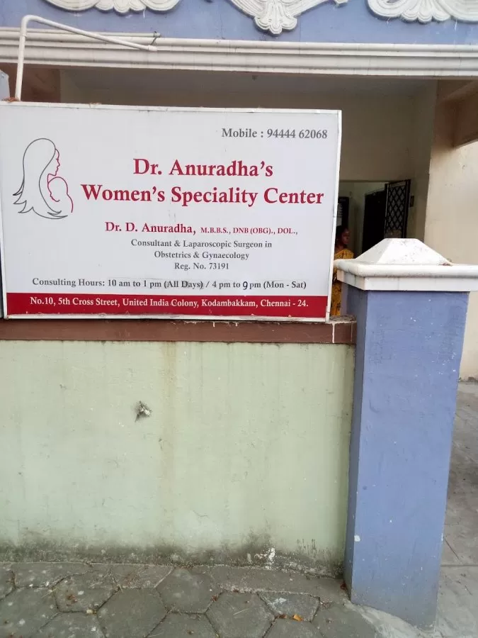 Dr.Anuradha's Womens Specialty Center - Photo 3