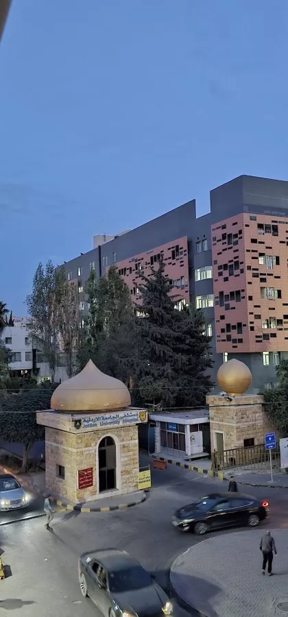 مستشفى الجامعة الاردنية، مدخل الطوارئ - Photo 5