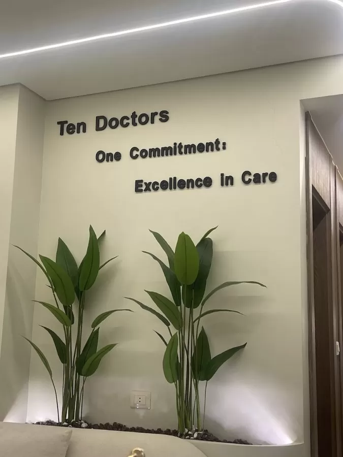 10 Doctors Medical Center - Photo 8