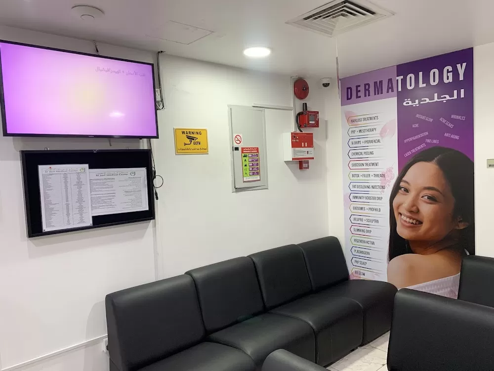 Al Jurf Medical Center – Main Branch - Photo 7