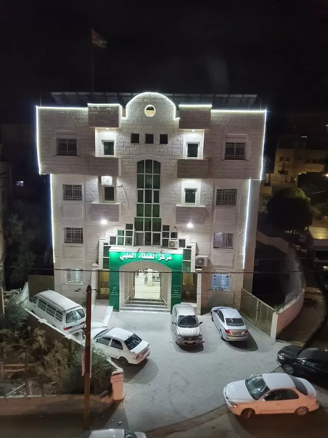 AlAtta Medical Center - Photo 8