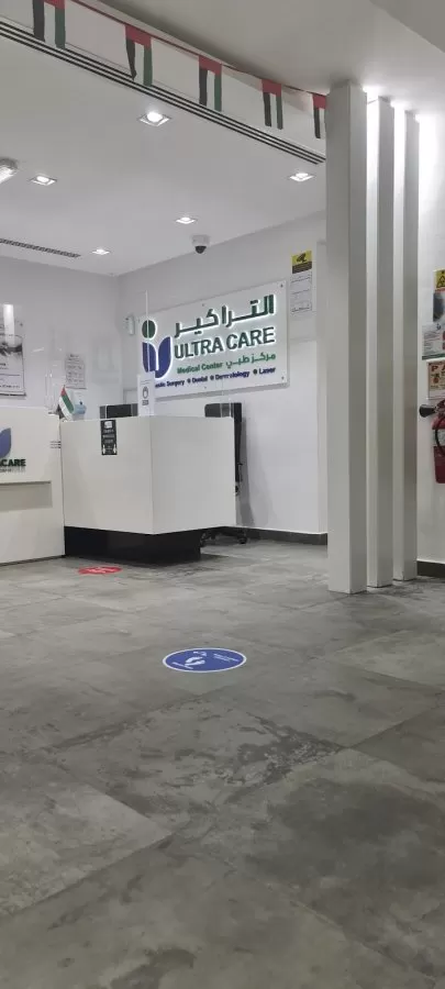 Ultra Care Medical Center - Photo 5