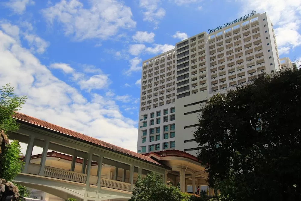 Phra Mongkut Klao Hospital - Photo 1