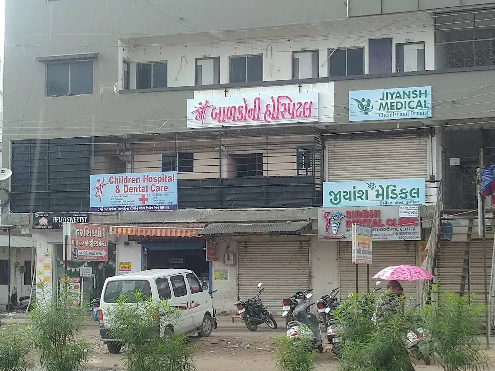 Maa Children Hospital, Dental Care & Vaccination Center - Photo 2