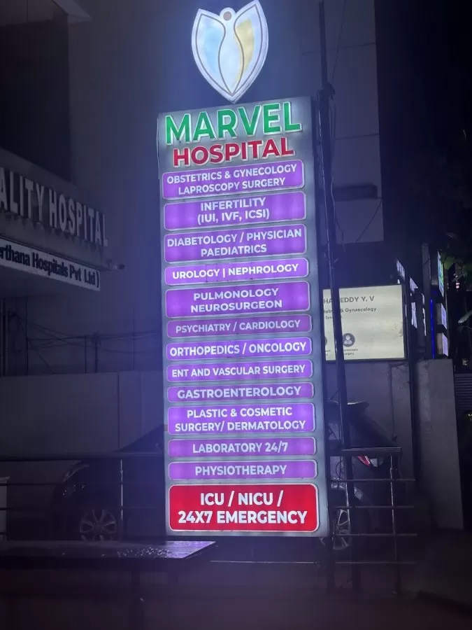 Marvel Multispeciality Hospital - Photo 2