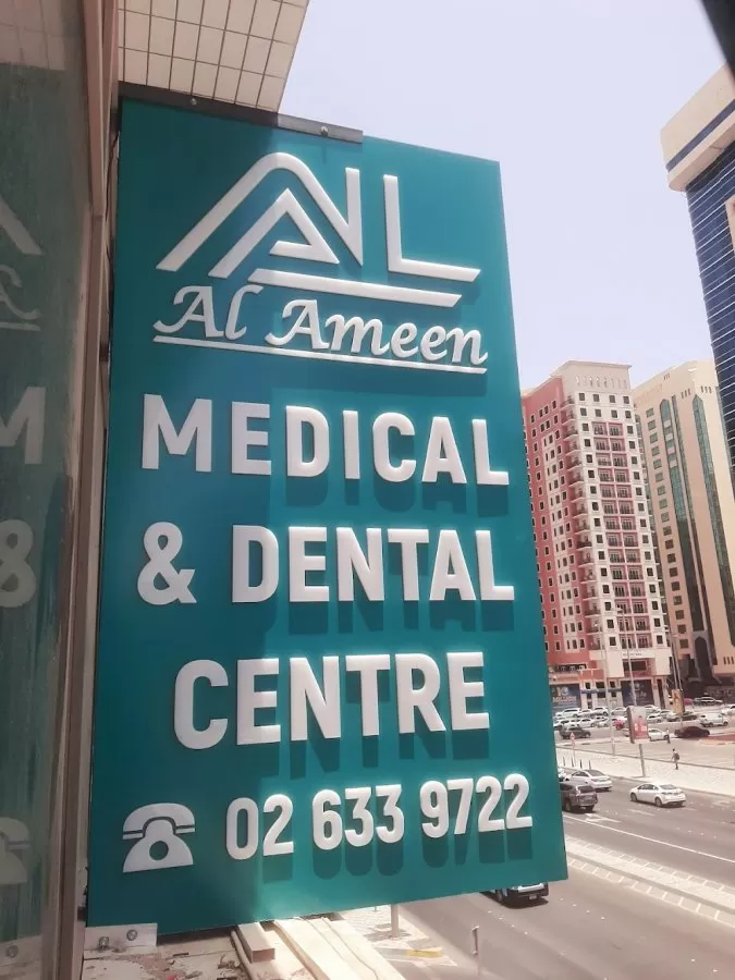 AL Ameen Medical Centre Abu Dhabi careers - Photo 6