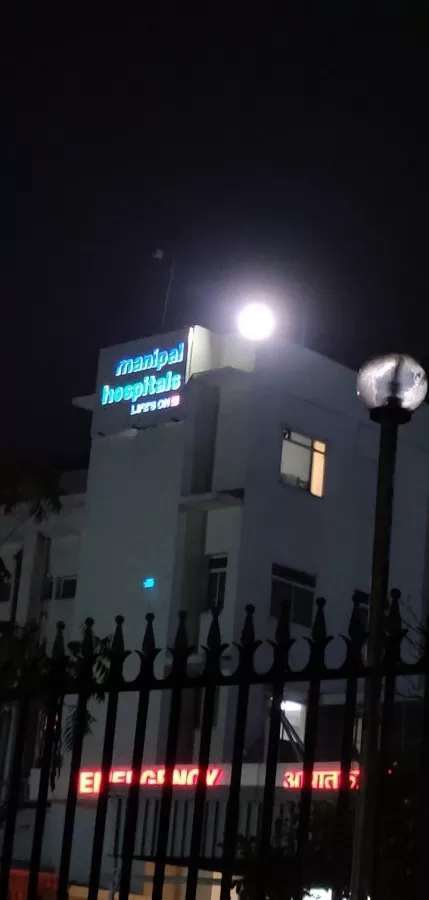 Manipal Hospital Emergency Gate - Photo 5