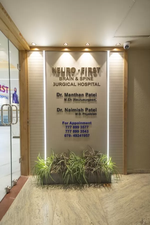 Dr. Manthan Patel : Vaishvi Brain & Spine Neurosurgical Hospital : Neurosurgeon in Ahmedabad : Spine Surgeon in Ahmedabad - Photo 4