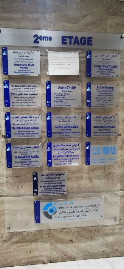 Lac Medical Center - Photo 5