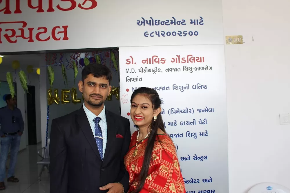 Ashiti Orthopaedic Children Hospital - Photo 8