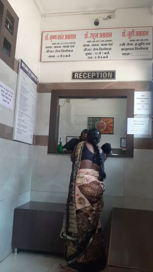 Ballabh ENT Hospital - Photo 3
