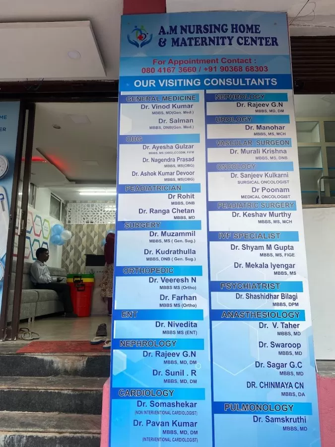 A.M Nursing Home and Maternity Center - Photo 4