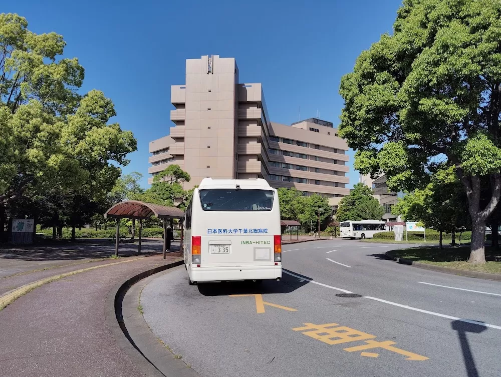 Nippon Medical School Chiba Hokusoh Hospital - Photo 5