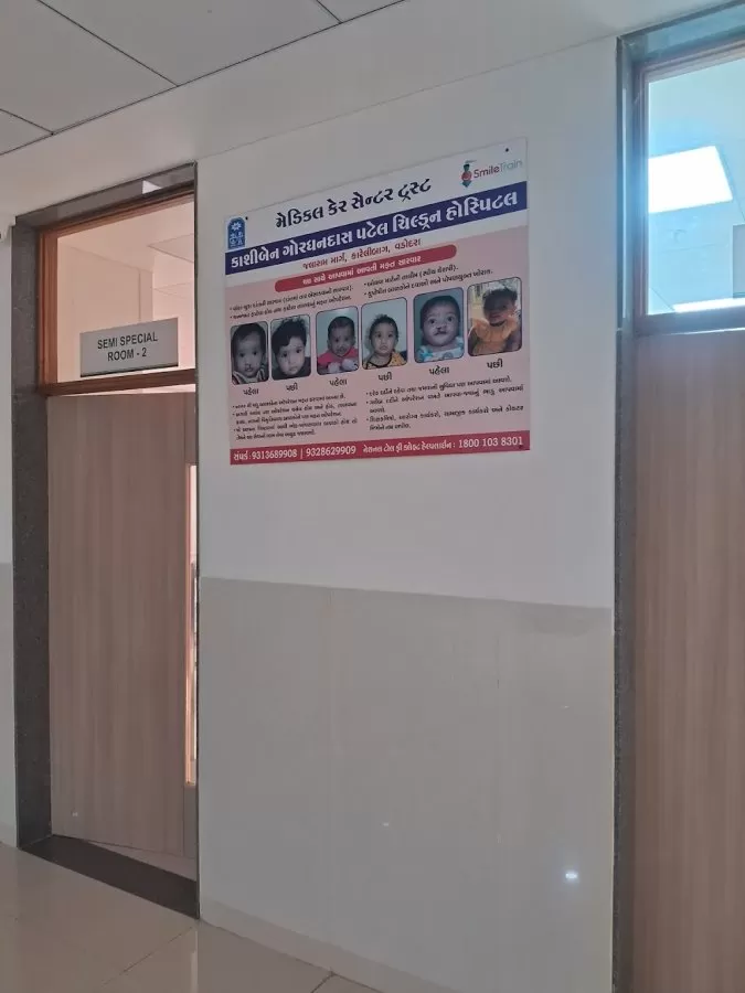 Kashiben Govardhandas Patel Children's & women's Hospital - Photo 3