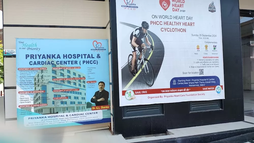 Priyanka Hospital & Cardiac Centre (PHCC) - Photo 8
