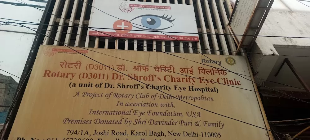 Rotary Dr. Shroff's Charity Eye Clinic - Photo 7