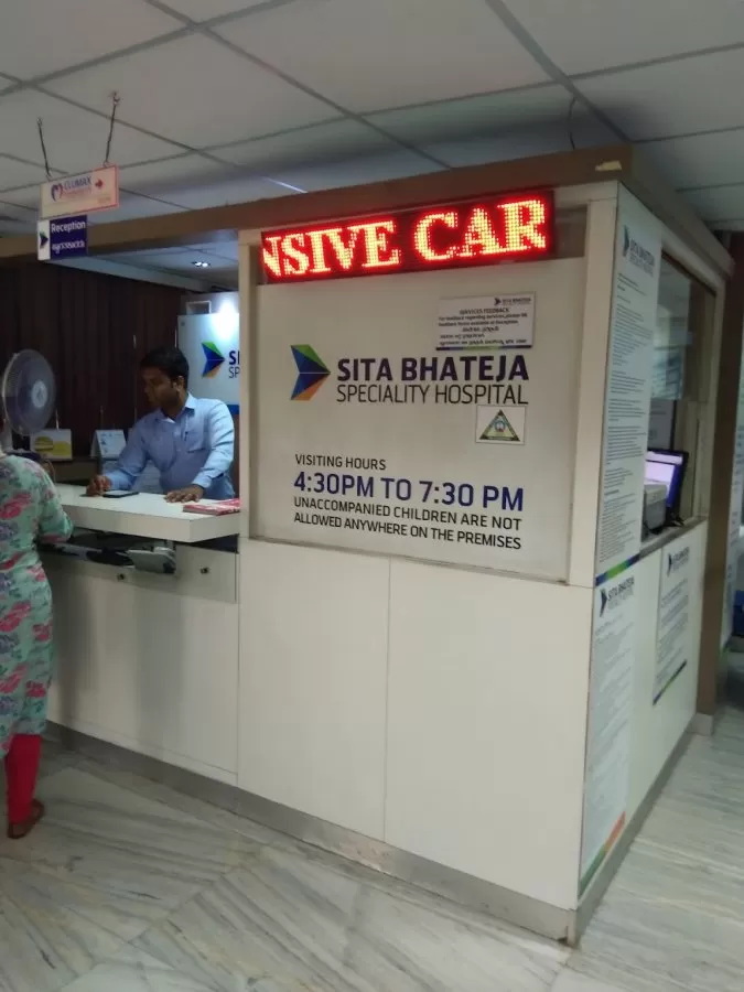 Sparsh Hospital For Advanced Surgery (former Sita Bhateja Speciality Hospital- now merged) - Photo 7