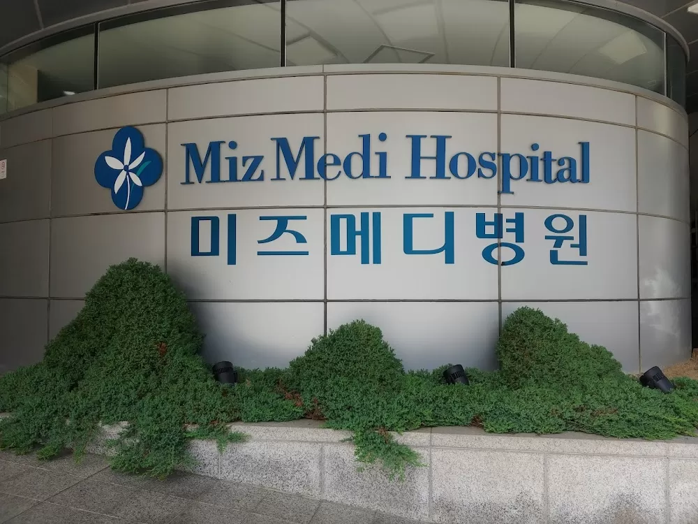 MizMedi Hospital - Photo 3
