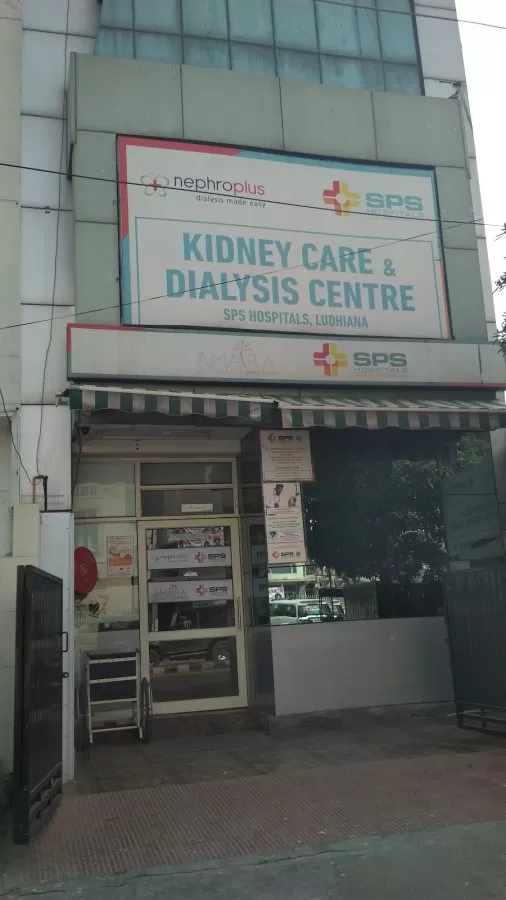 SPS Kidney Care and Dialysis Centre - Photo 1