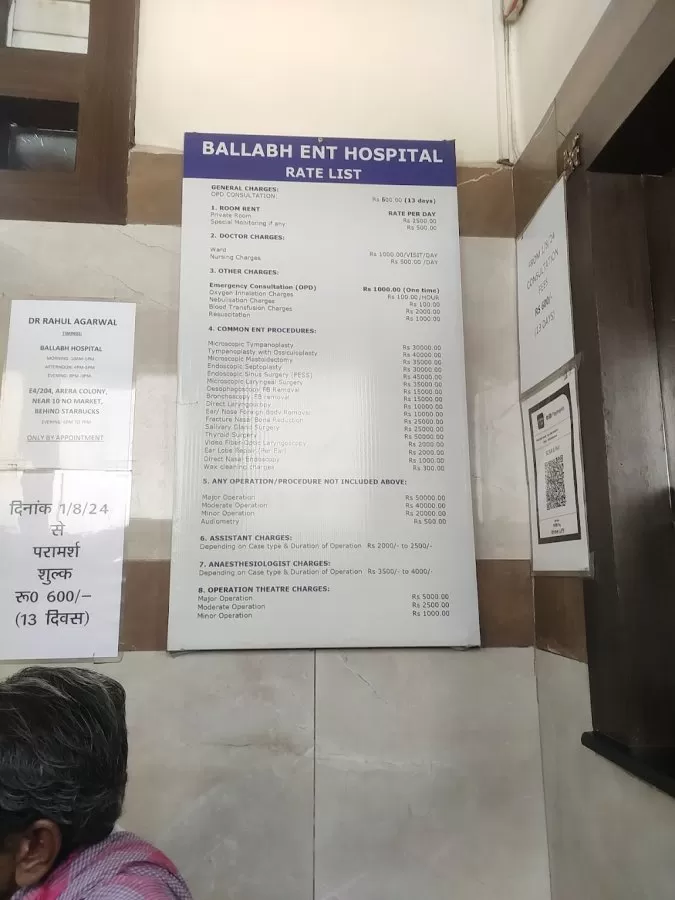 Ballabh ENT Hospital - Photo 1
