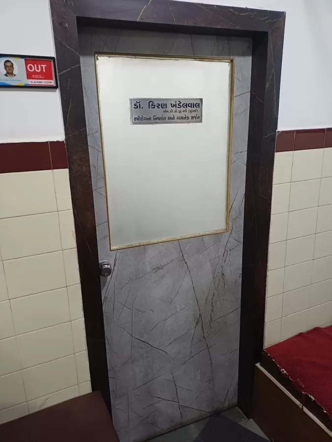 Deep Women's & Children Hospital Isanpur - Photo 3