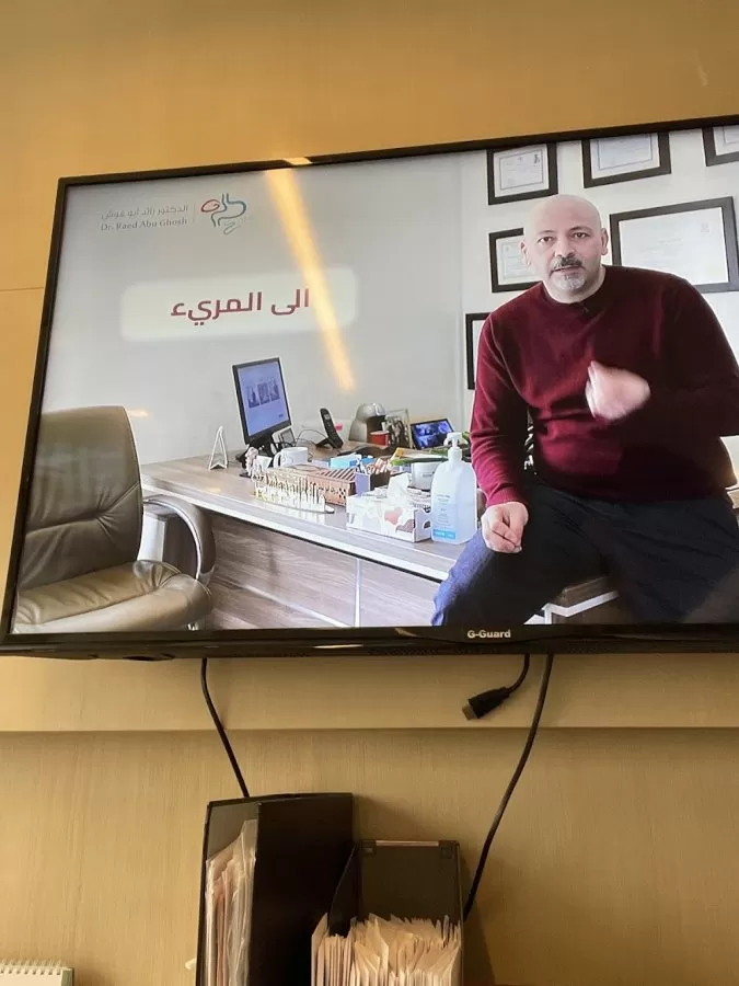 Dr.Raed Abu Ghosh Gastro Clinic, عيادة الدكتور رائد أبو غوش إستشاري الجهاز الهضمي والكبد والتنظير - Photo 5