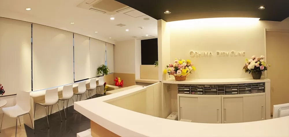 Oshima Dermatology - Photo 1