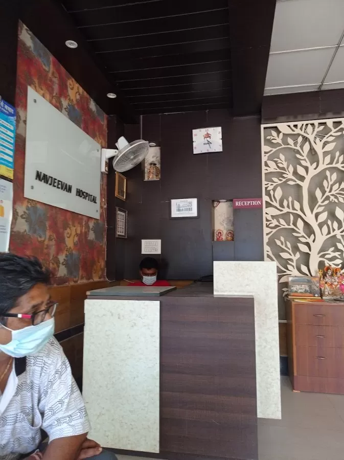 Navjeevan Hospital & Maternity Centre - Photo 7
