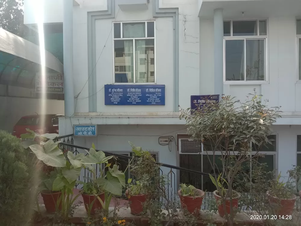 Sonkhya Hospital & Research Centre - Photo 2