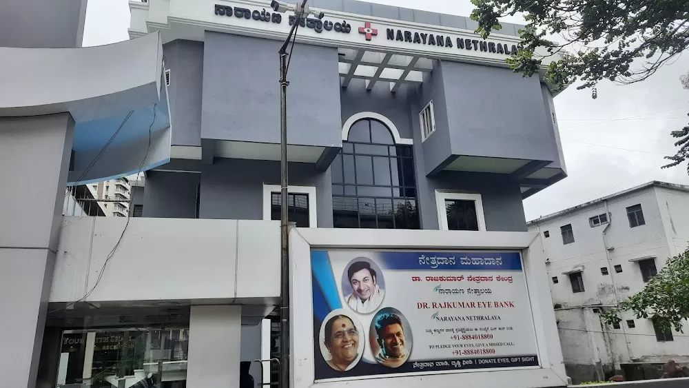 Narayana Nethralaya, Rajajinagar, Eye Hospital - Photo 5
