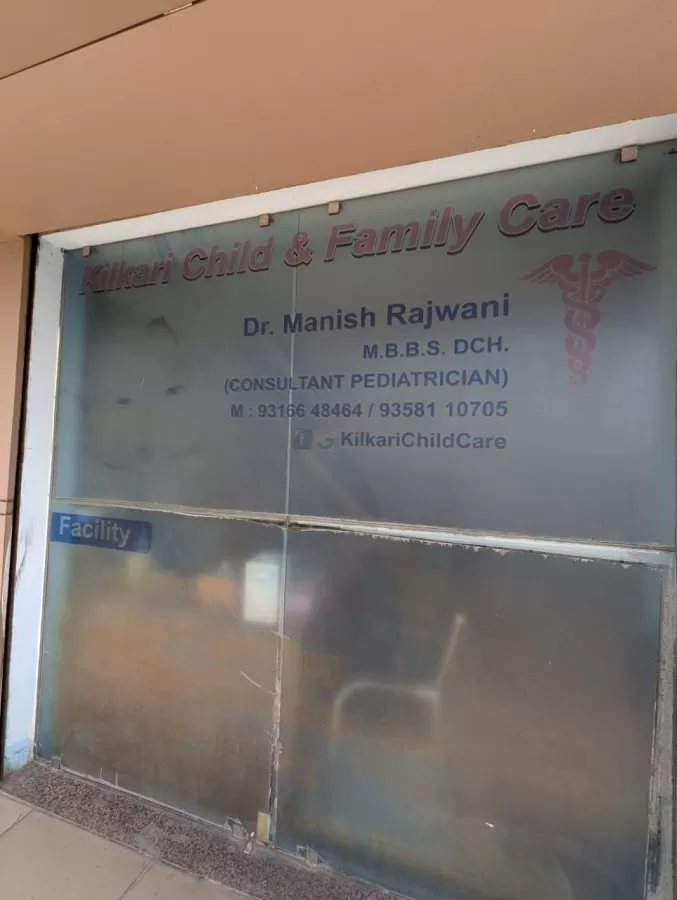 Kilkari child care (Dr. Manish Rajwani) - Photo 2
